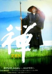 仏教講座】花山勝友の般若心経に学ぶ～ラジオ深夜便（CD12枚組＋講義