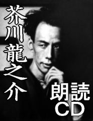 松本清張 朗読傑作集（CD18枚組）