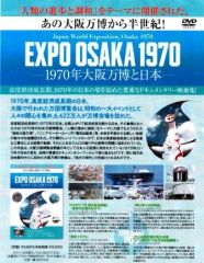 原爆の真実】広島・長崎における原子爆弾の影響～Effects of The