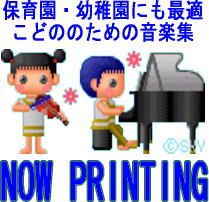 学芸会・発表会] こどもミュージカル 11ぴきのネコ - 指導編・上演編
