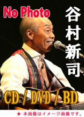 谷村新司ソロ・コンサート～Recital in 国立劇場『THE SINGER』2016