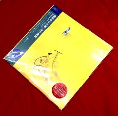 12inch盤】Mine or Yours / 宇多田ヒカル：完全生産限定盤（アナログ