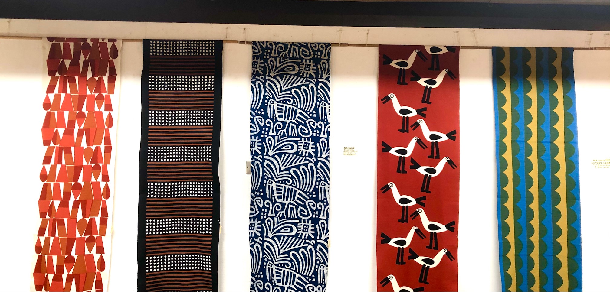 柚木沙弥郎 小巾布 かまぼこ