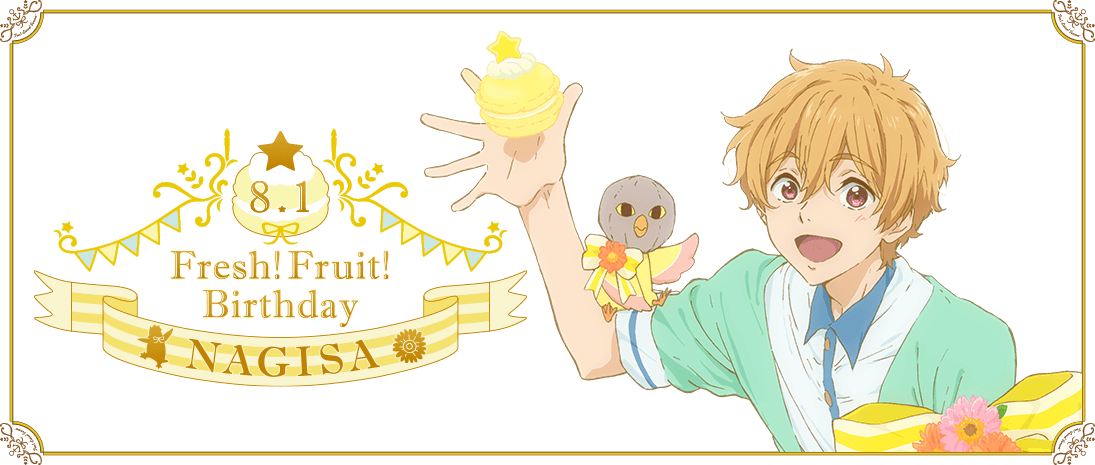 Free!-Eternal Summer- Fresh! Fruit! Birthday 渚 | 京アニショップ！