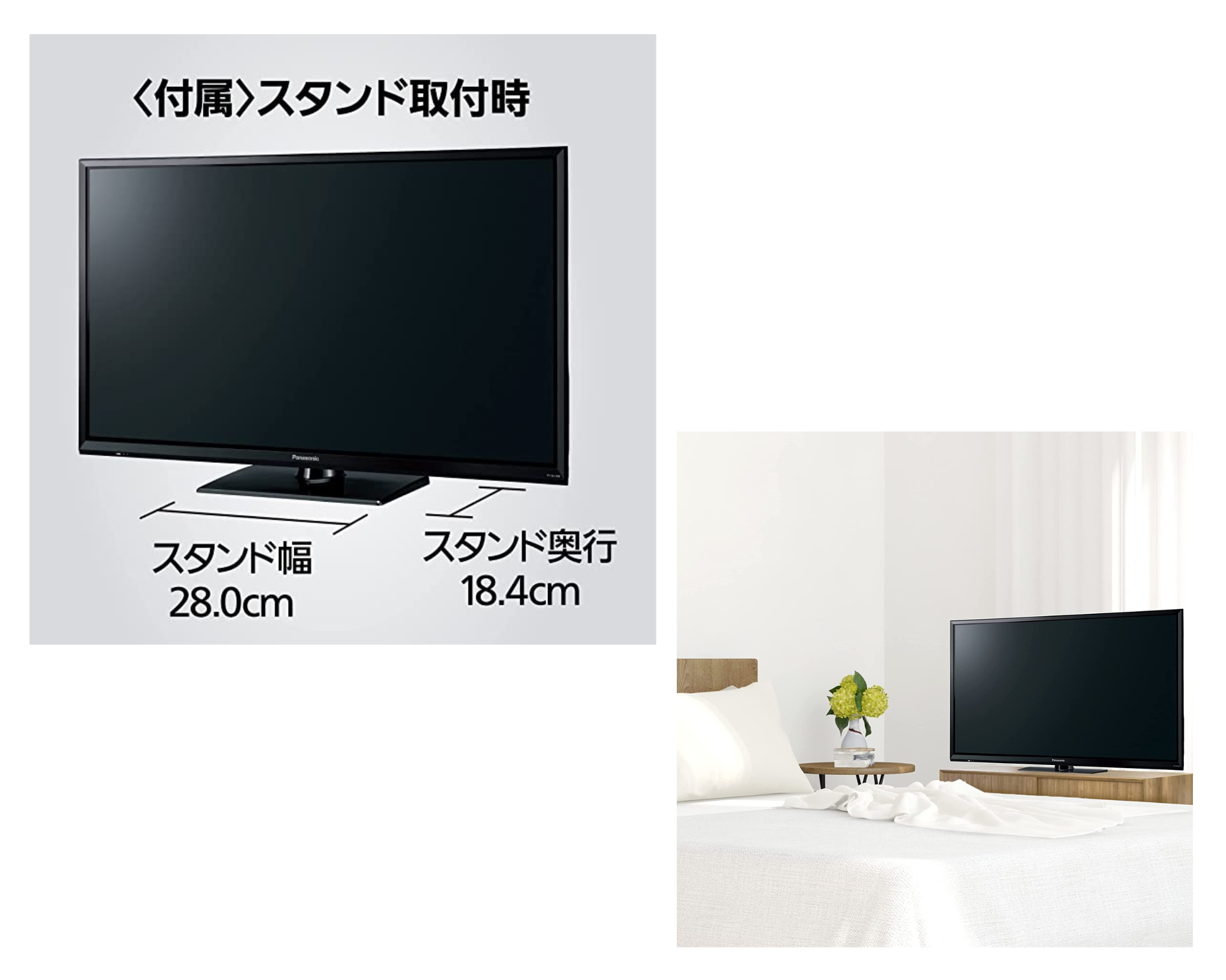 ジャンク】Panasonic TH-32J300 32V型液晶テレビ Panasonic VIERA TH