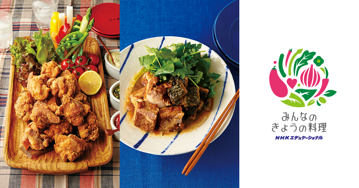 奥村 彪生さん｜ 料理家レシピ満載【みんなのきょうの料理】NHK