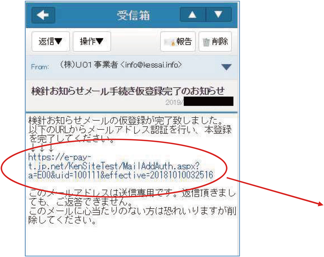 eガスwebぺージ | NXエネルギー北海道株式会社