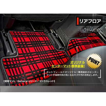 マツダ 新型 CX-60 CX60 KH系 フロアマット ◇ジェネラル HOTFIELD