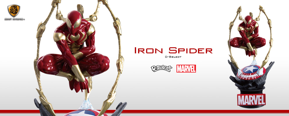 Dセレクト】＃015 『マーベル・コミック』アイアン・スパイダー
