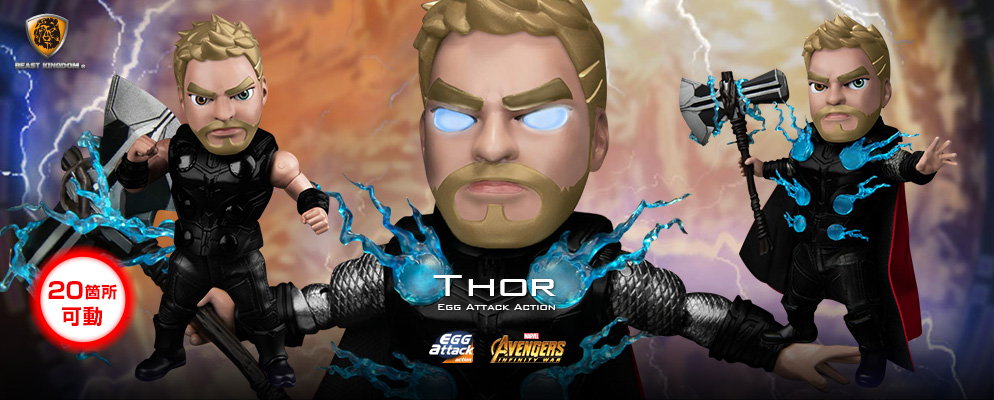 エッグアタック・アクション】＃069『アベンジャーズ