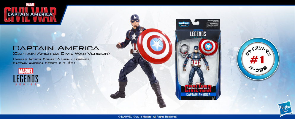 マーベル・コミック』【ハズブロ アクションフィギュア】6インチ