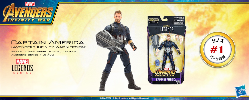 マーベル・コミック』【ハズブロ アクションフィギュア】6インチ