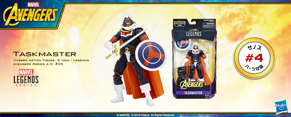 マーベル・コミック』【ハズブロ アクションフィギュア】6インチ