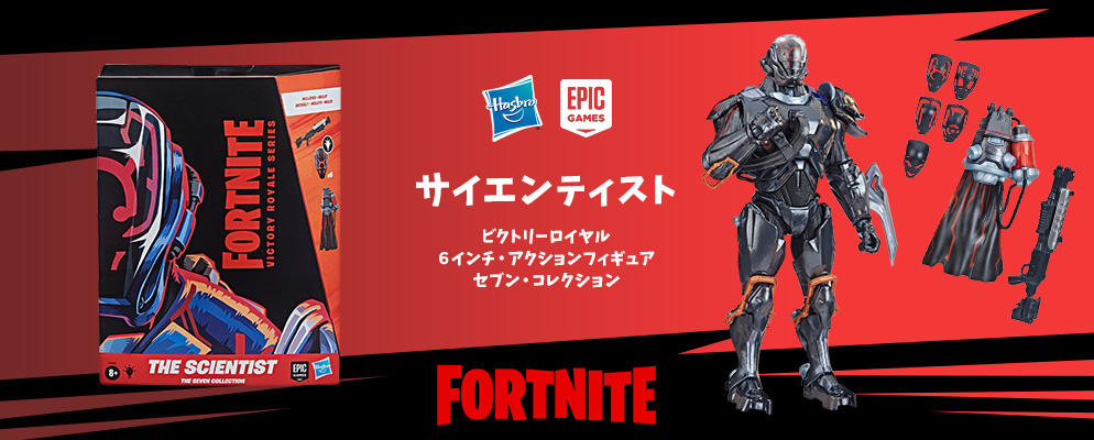 フォートナイト』「ビクトリーロイヤル」6インチ・アクション