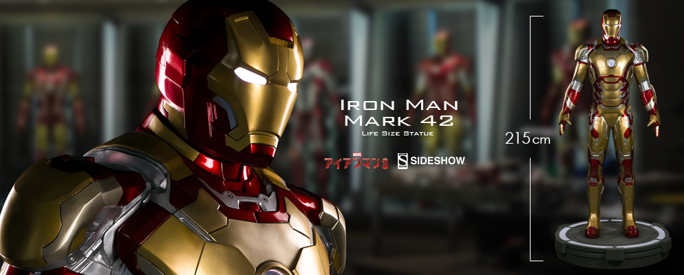 アイアンマン3』【等身大スタチュー】アイアンマン・マーク42