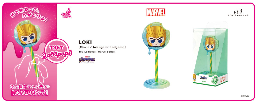 TOYロリポップ】「マーベル」ロキ［映画『アベンジャーズ／エンド