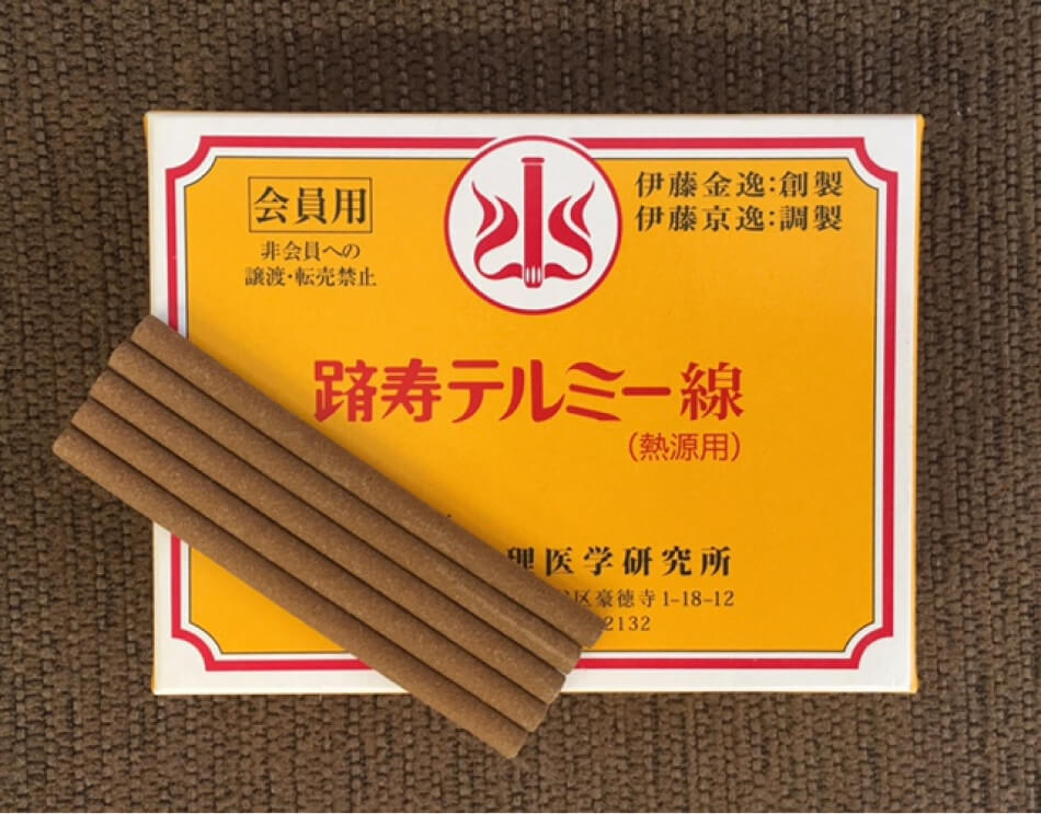 イトオテルミー｜千葉市若葉で温熱刺激療法で自然治癒改善の鍼灸・整体