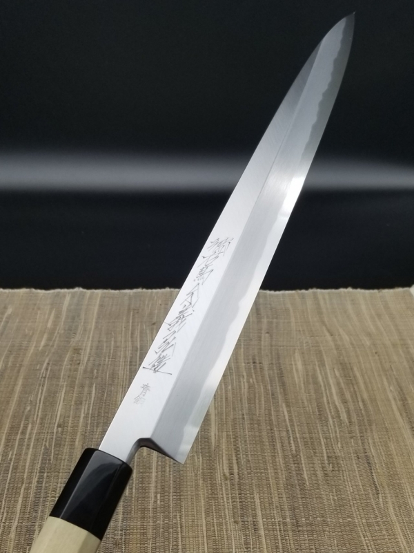 郷右馬允義弘～ 青霞柳刃包丁300mm 本霞研ぎ/朴八角柄仕様