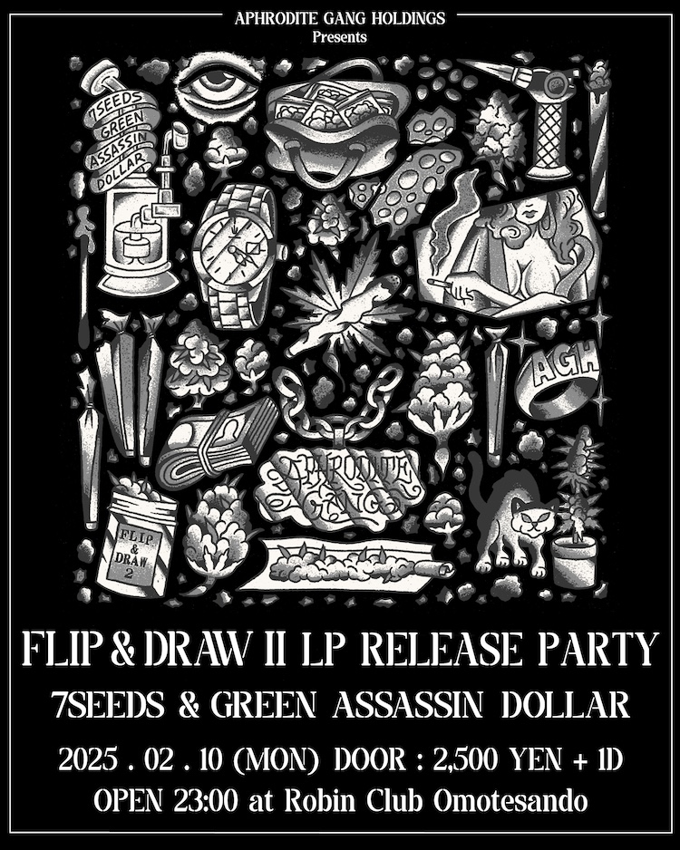 言葉よりビートのほうが伝わることもある。7SEEDSとGREEN ASSASSIN