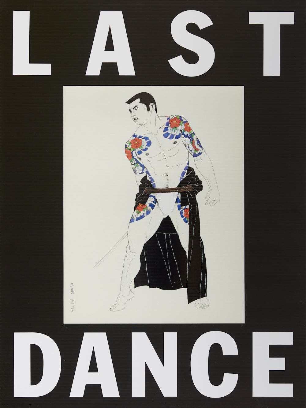 三島剛 GO MISHIMA 若者 伊藤文学 三島剛 若者 直筆画 Mishima Go 薔薇