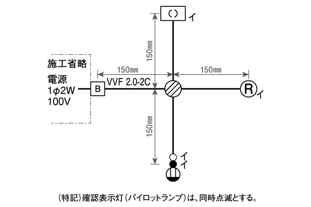 候補問題No.10【HOZAN】 第二種電工試験の虎