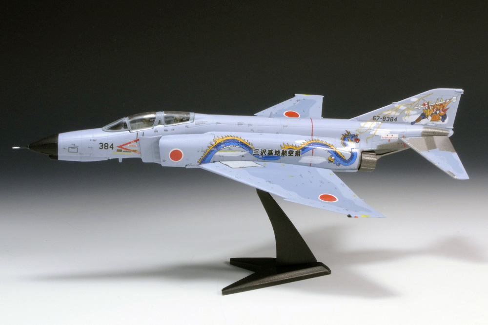 プラモデル :: 飛行機 :: ハイスペックシリーズ vol.2 航空自衛隊 F-4