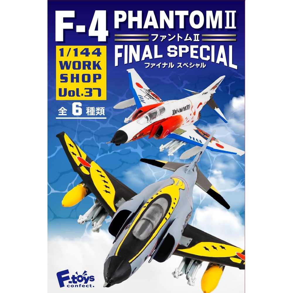 N6】全12種 エフトイズ 複葉機コレクション Vol.12 N6】全12種
