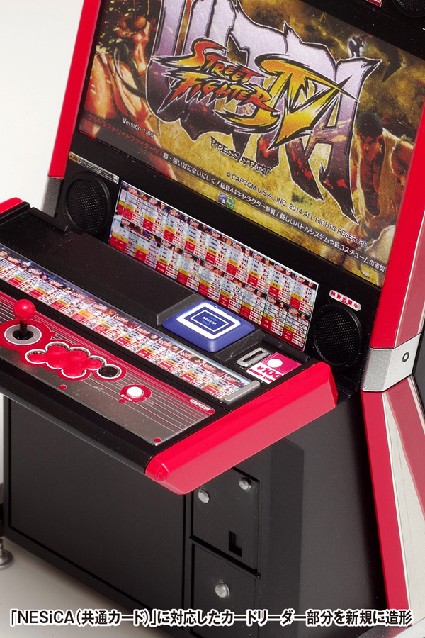 ULTRA STREET FIGHTER IV VEWLIX筐体 | 株式会社ウェーブ