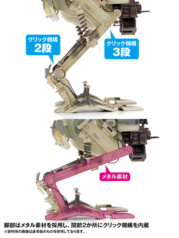 ルナガンス（限定版 ウェザリング塗装Ver.） | 株式会社ウェーブ