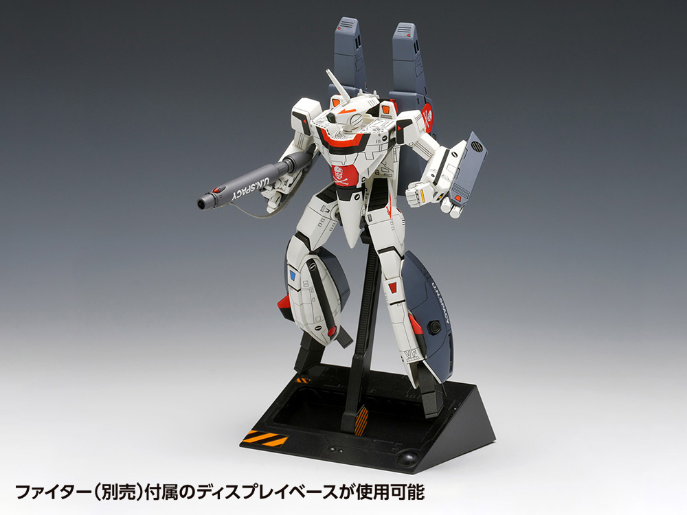 VF-1S/A スーパーバルキリー［バトロイド］ | 株式会社ウェーブ