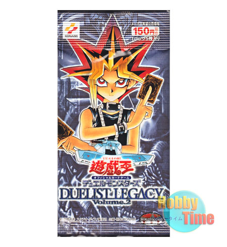 遊戯王 絶版未開封 デュエリストレガシー2 遊戯王絶版未開封
