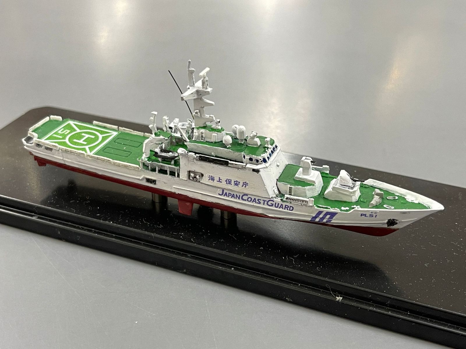 紙でコロコロ 1/700 海上保安庁 巡視船 ひだ型 入荷しました。 | 大阪