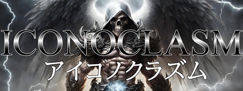 セレスティアル / ディーモン テラドン / リッパーダクティル ライダー