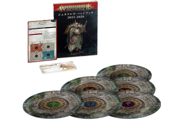 AOS拡張ルールブック] ジェネラルズ・ハンドブック 日本語版