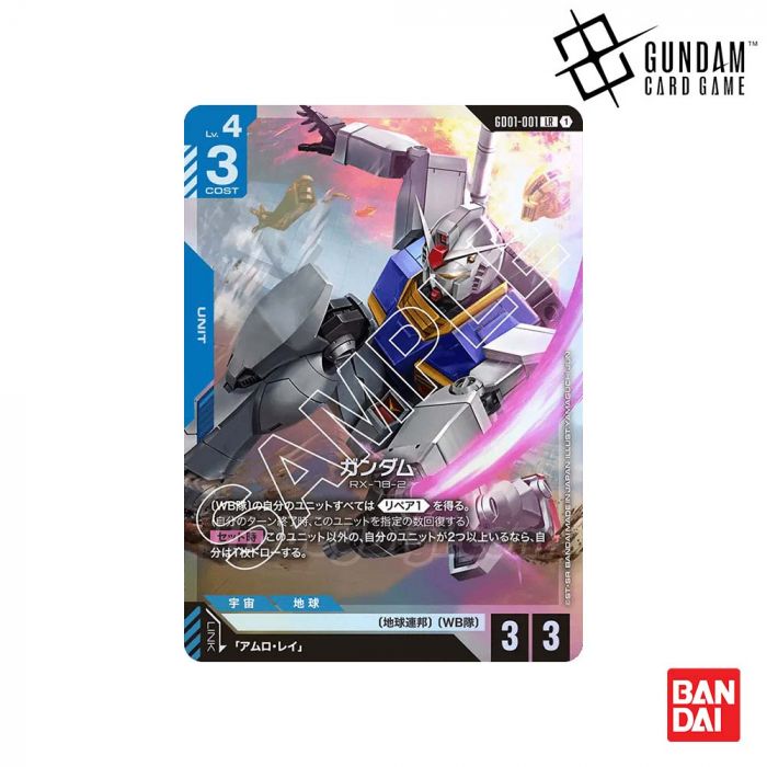 ガンダム Newtype Rising LR以下4コン ガンダムカードゲーム Newtype