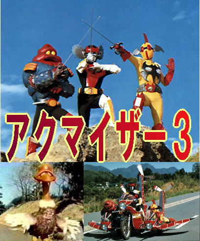 昭和特撮映画,特撮ヒーロー,怪獣のDVD/BRD/主題歌CD～仮面ライダー