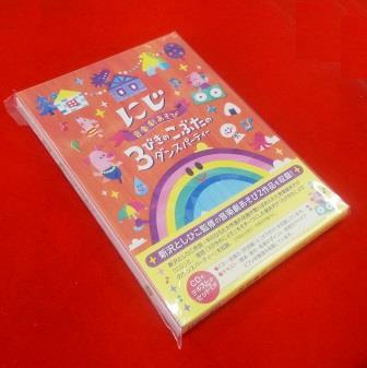 運動会CD,うんどうかいDVD～保育園,幼稚園,小学生のマーチ,ダンス,体操