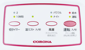 銘品市場 コロナ「ナノリフレ」 お肌・環境・気分をトリプルケア