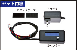 パチンコ用】ミニデータカウンター BASIC ホームスロット | 中古