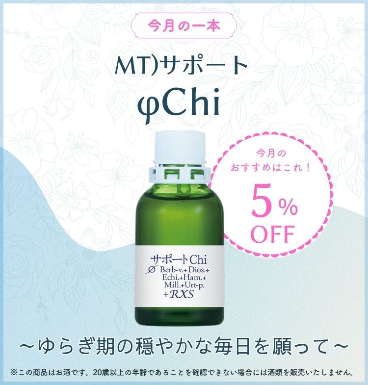 ホメオパシージャパン正規販売店【全国通販】 レメディコム