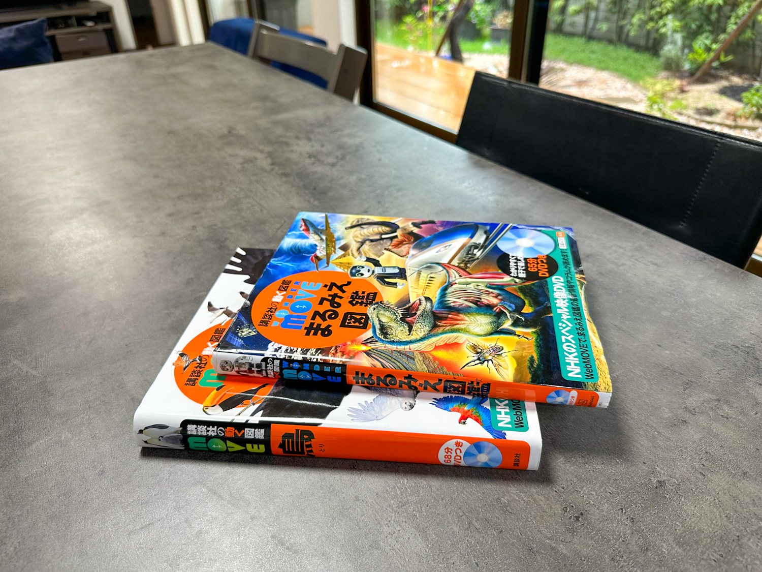 車で学ぶ子育て！オススメDVD付き図鑑【講談社MOVE編】 - おうちぷらす