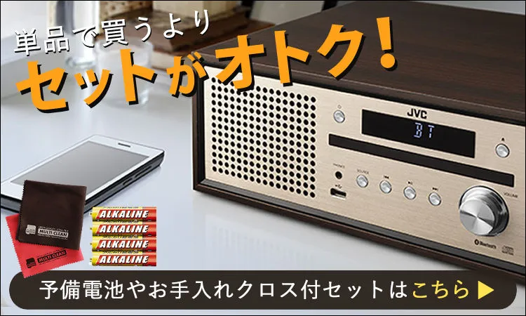 JVC(Victor) NX-W30 コンパクトコンポーネントシステム(CDコンポ