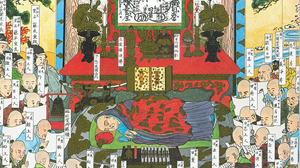 お会式 | 日蓮宗本山池上大坊 本行寺