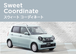 N-ONE｜Honda Access｜Honda公式サイト