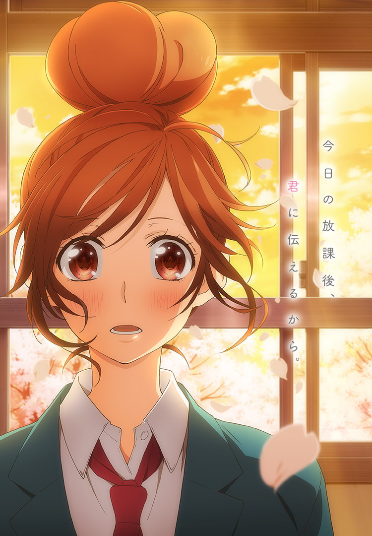 映画『ずっと前から好きでした。～告白実行委員会～』オフィシャルサイト