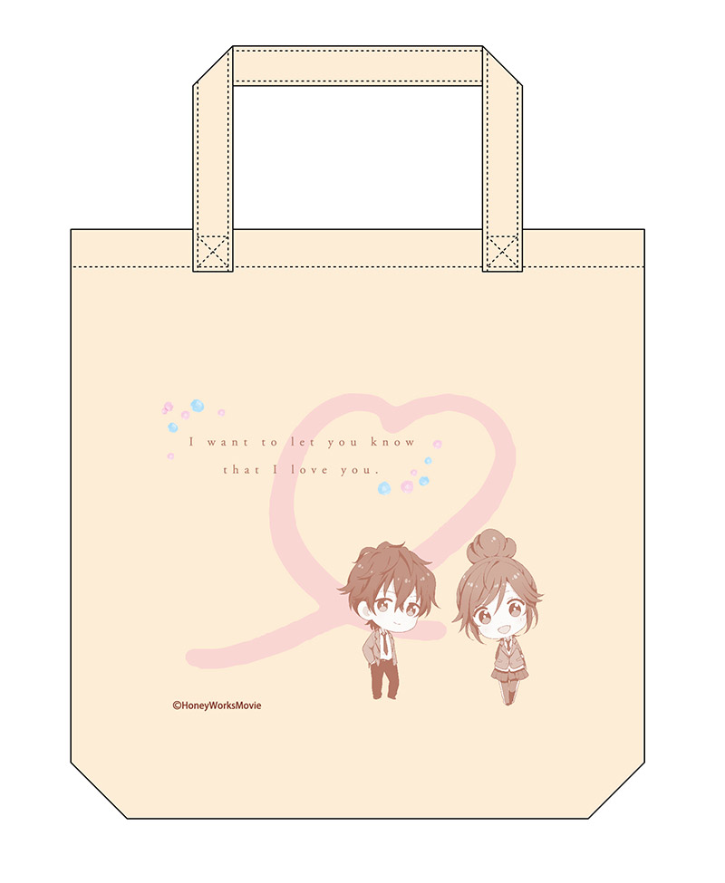 GOODS | 『HoneyWorks』劇場アニメオフィシャルサイト