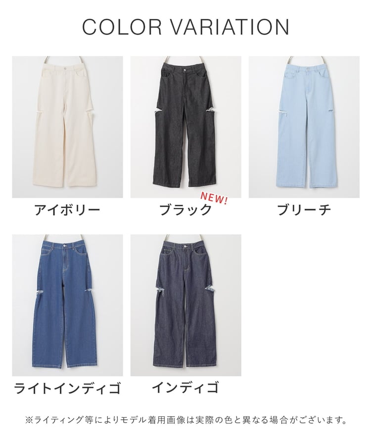 ダメージデニムパンツ: ボトムス｜ハニーズ公式通販