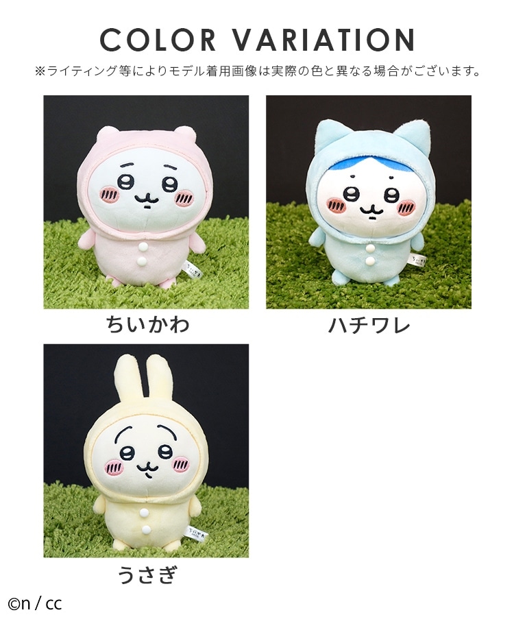 ちいかわ／パジャマパーティ: ファッショングッズ｜ハニーズ公式通販