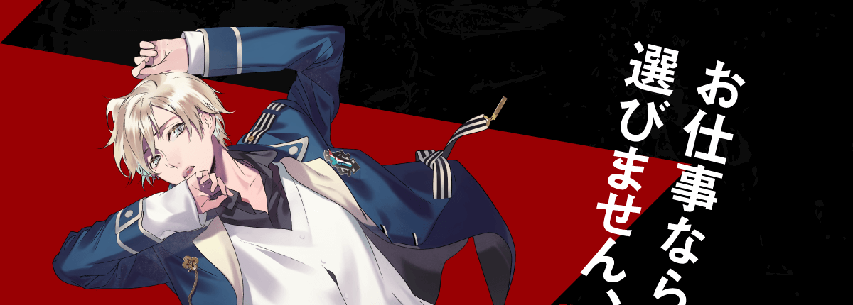 Blackish House sideA→ 初回限定版 ブラハ PCゲーム Blackish House