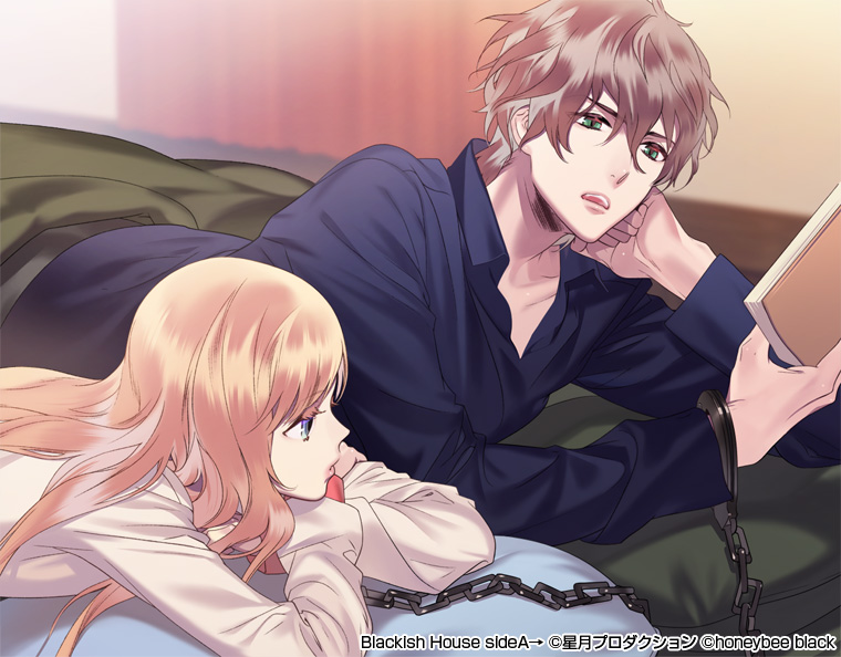 Blackish House | Blackish House sideA→